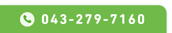 043-279-7160
